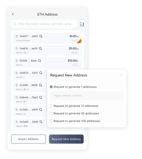 迎来